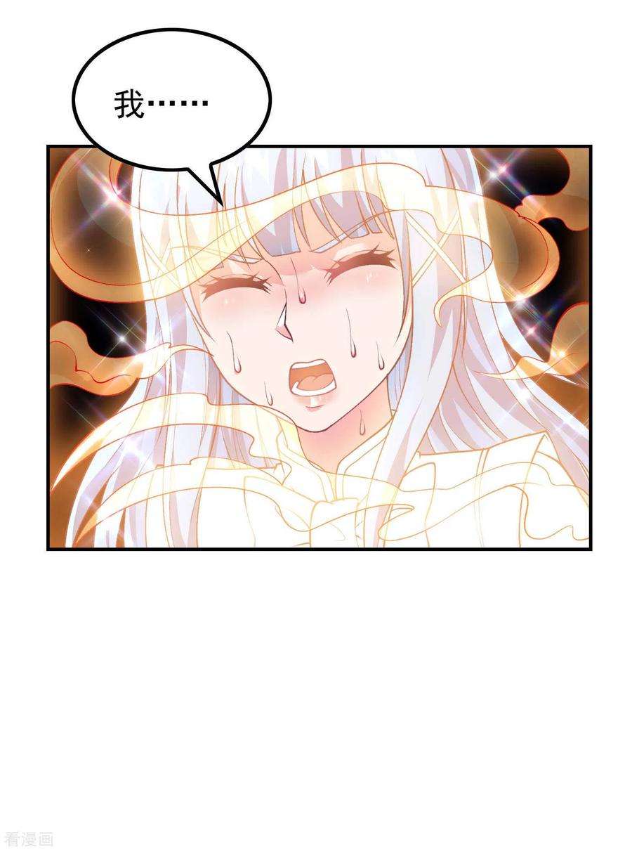 第一赘婿167话 七品丹药