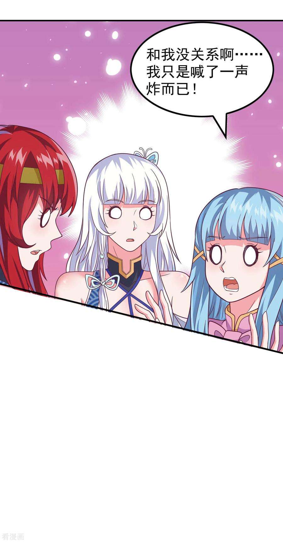 第一赘婿167话 七品丹药