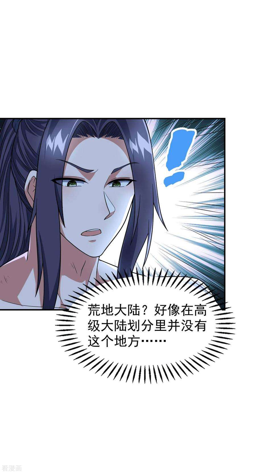 第一赘婿169话 温柔的白茹云