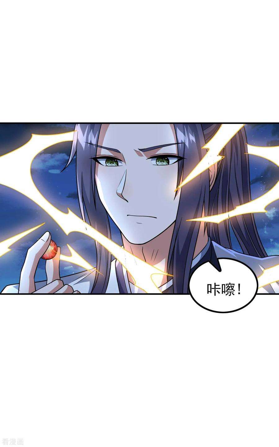 第一赘婿169话 温柔的白茹云