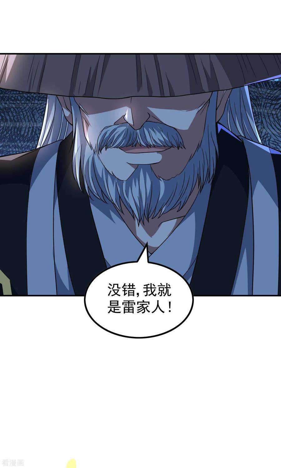 第一赘婿169话 温柔的白茹云