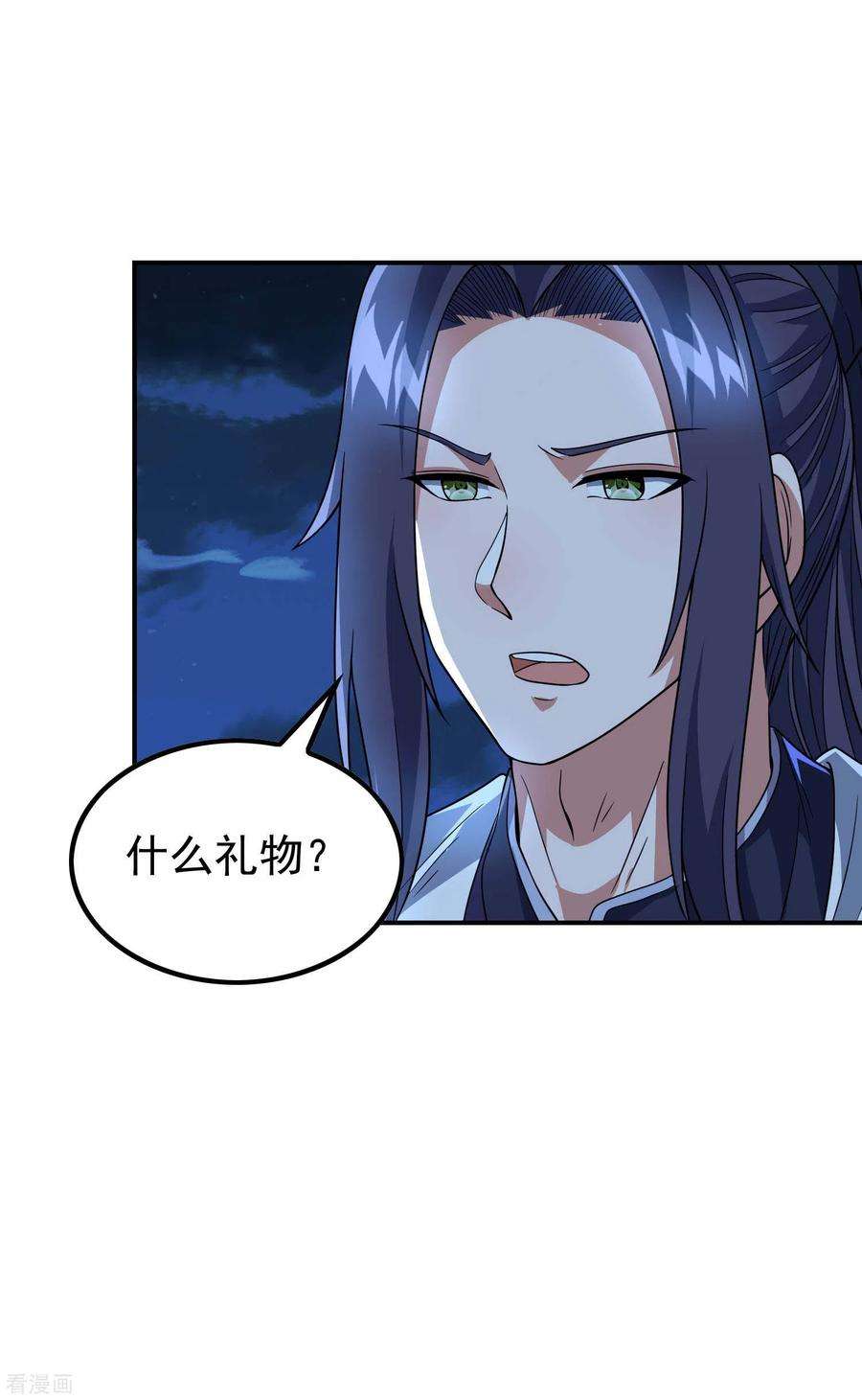 第一赘婿169话 温柔的白茹云