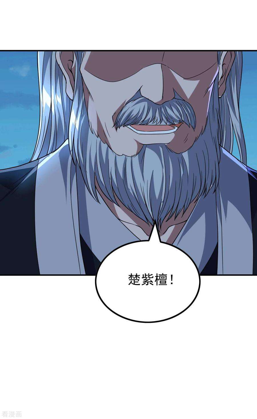第一赘婿169话 温柔的白茹云