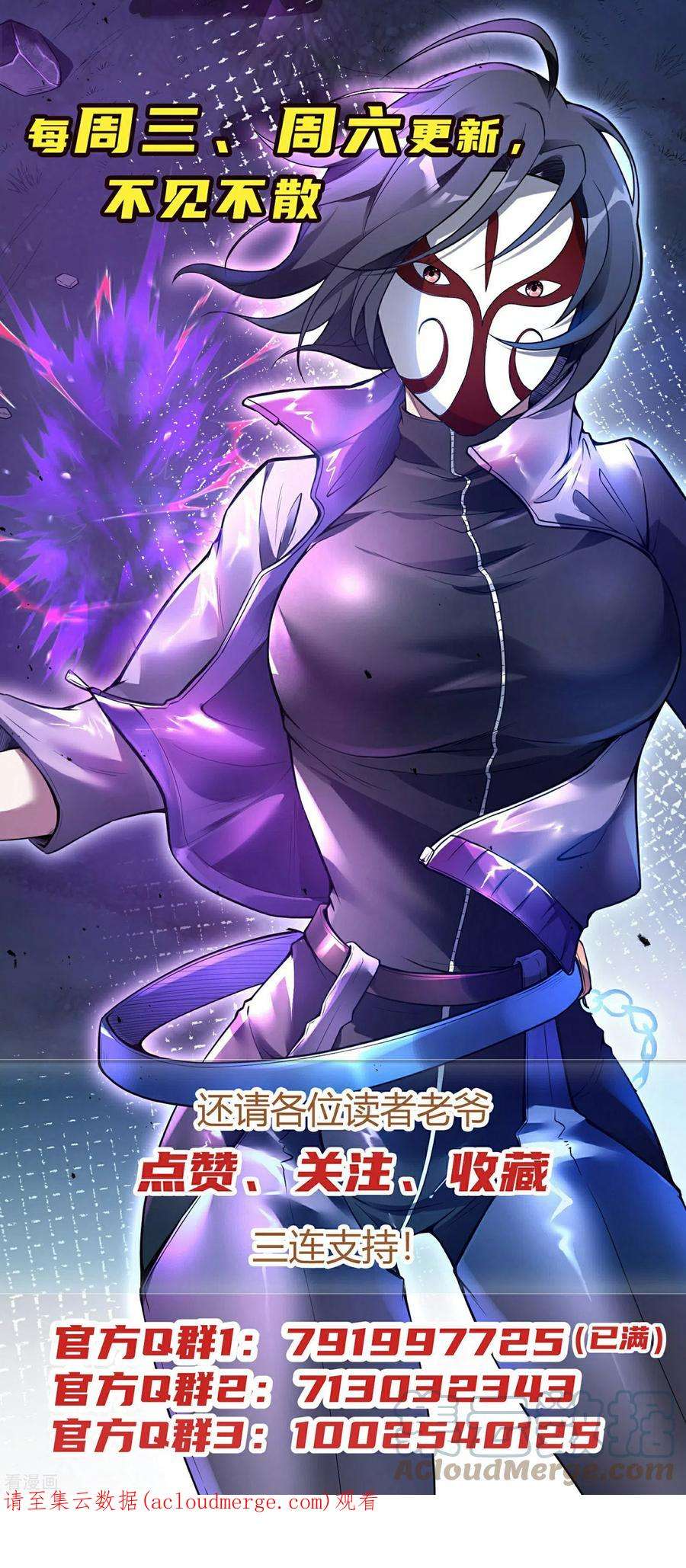 第一赘婿169话 温柔的白茹云