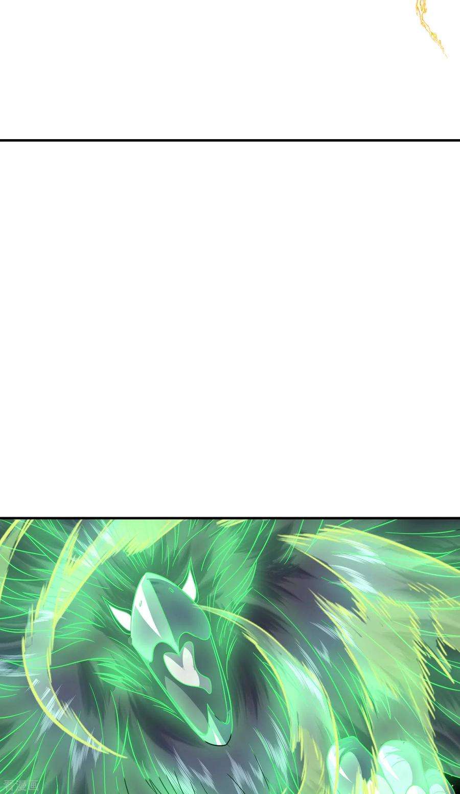 第一赘婿171话 补灵散