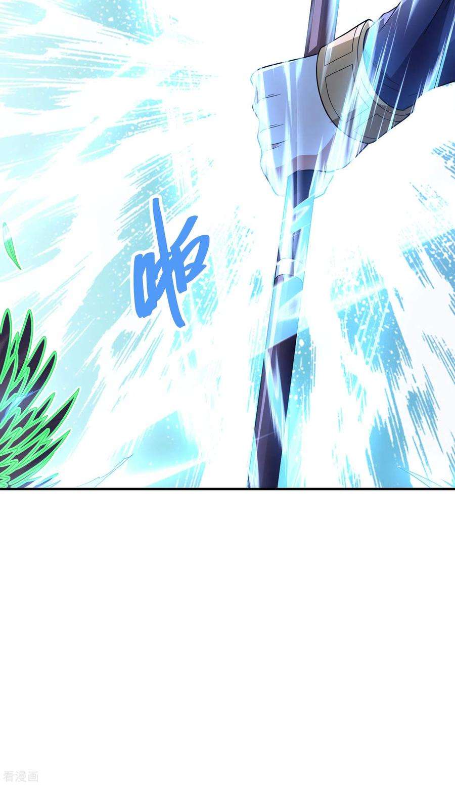 第一赘婿171话 补灵散