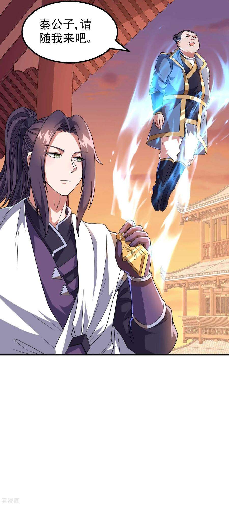 第一赘婿172话 下马威