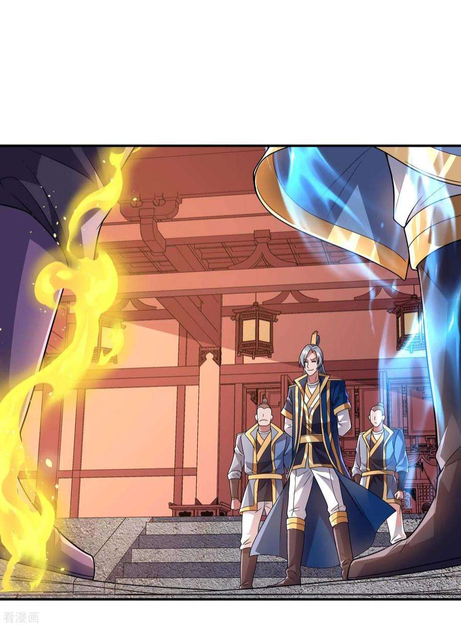 第一赘婿172话 下马威