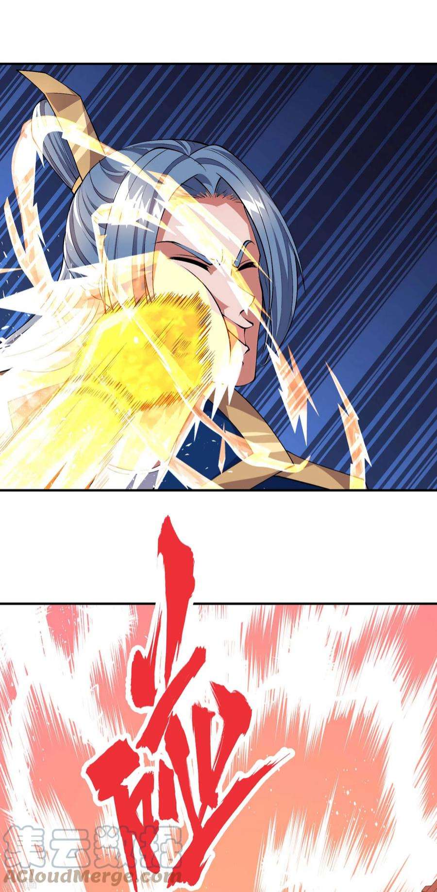 第一赘婿172话 下马威