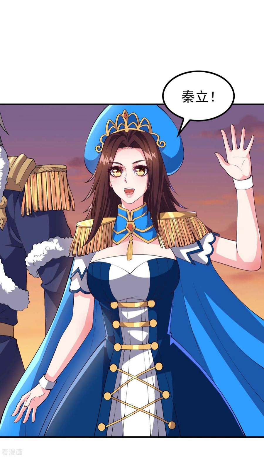 第一赘婿172话 下马威