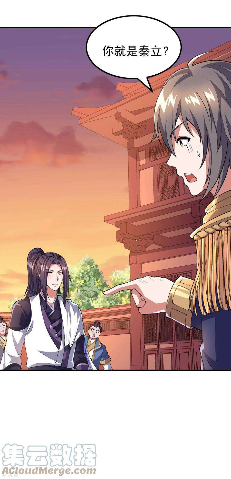 第一赘婿172话 下马威