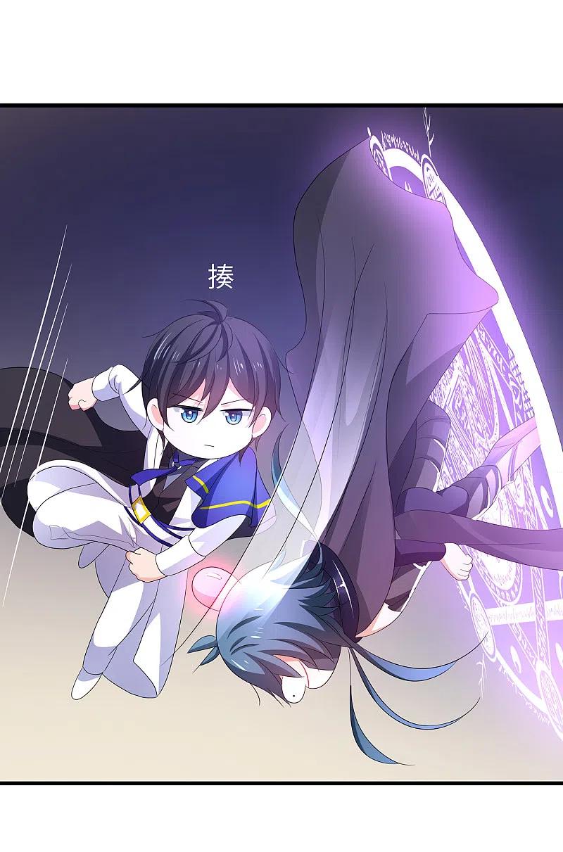 无敌学霸系统130话 虚拟大冒险完结篇！