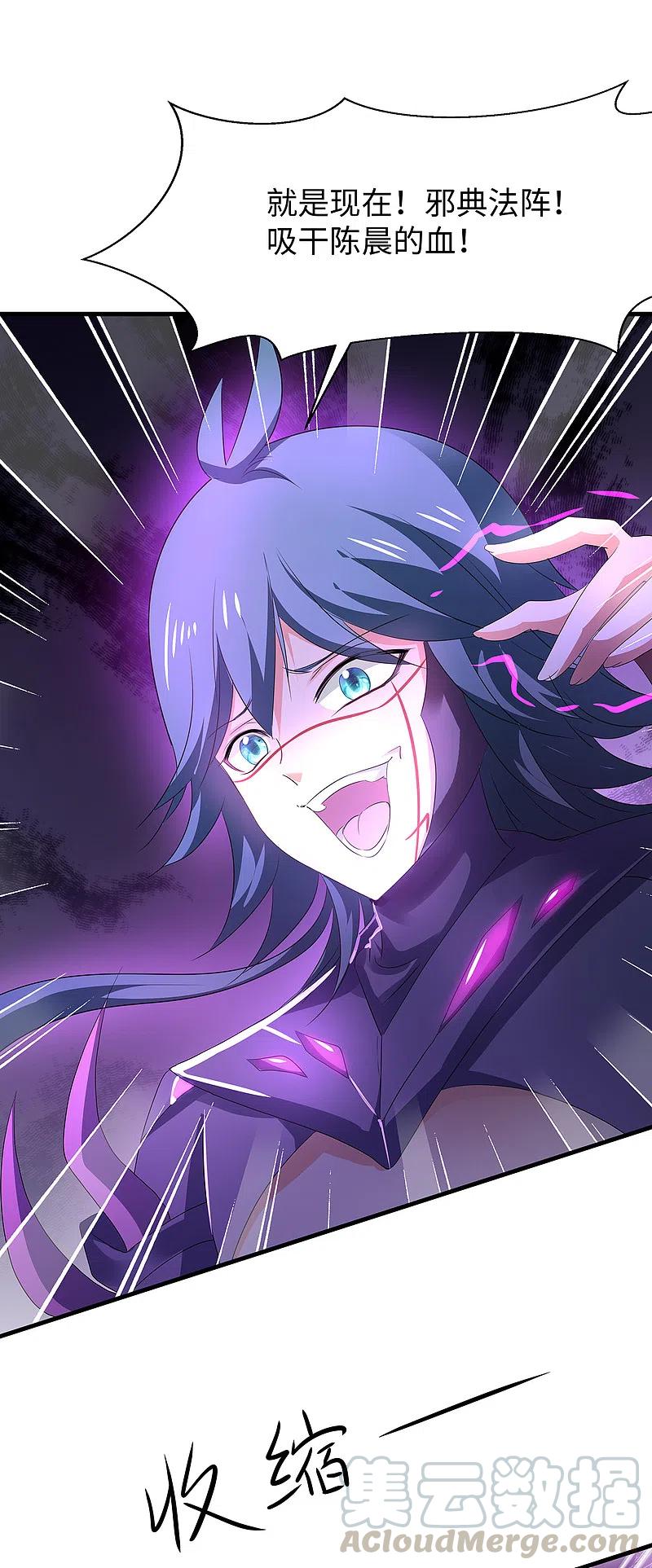 无敌学霸系统130话 虚拟大冒险完结篇！