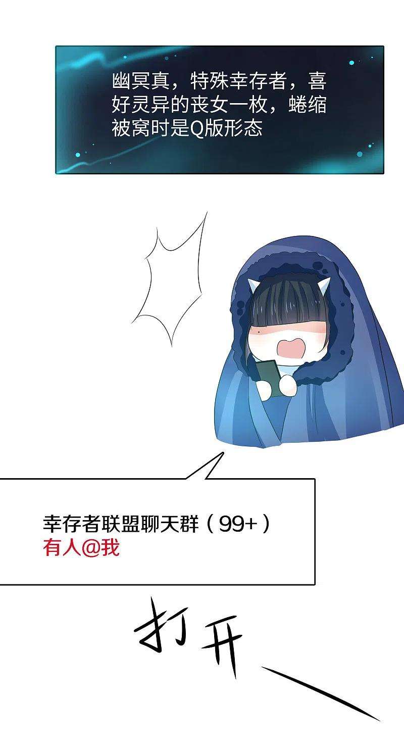 无敌学霸系统132话 代表月亮诅咒你！