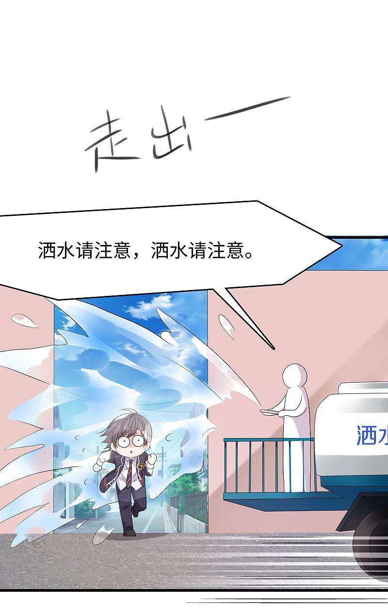 无敌学霸系统134话 诅咒能有多可怕！