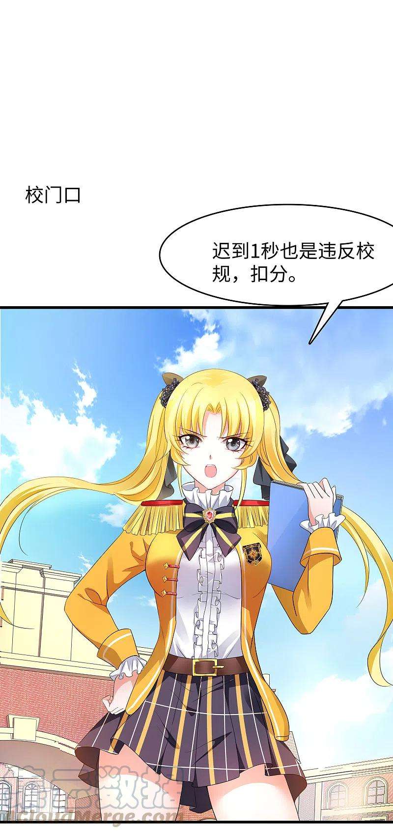 无敌学霸系统134话 诅咒能有多可怕！