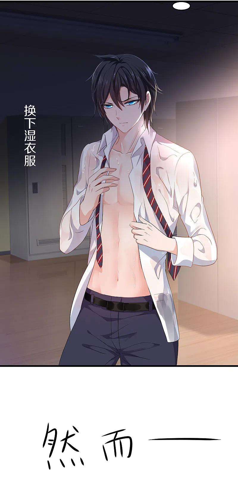 无敌学霸系统134话 诅咒能有多可怕！