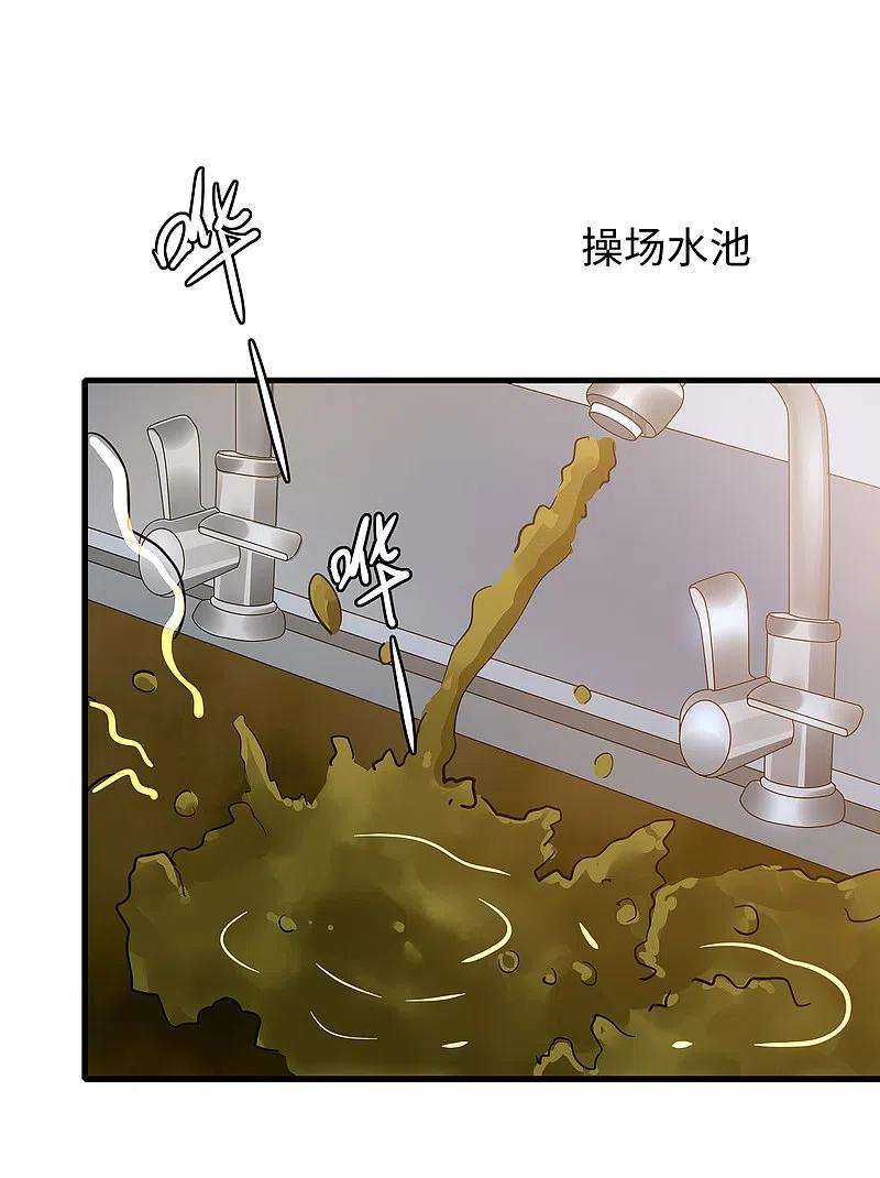 无敌学霸系统134话 诅咒能有多可怕！