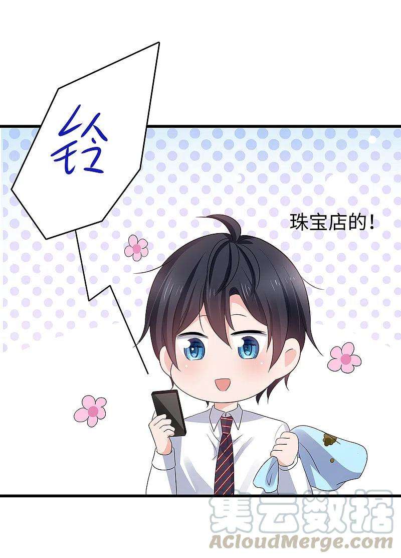 无敌学霸系统134话 诅咒能有多可怕！