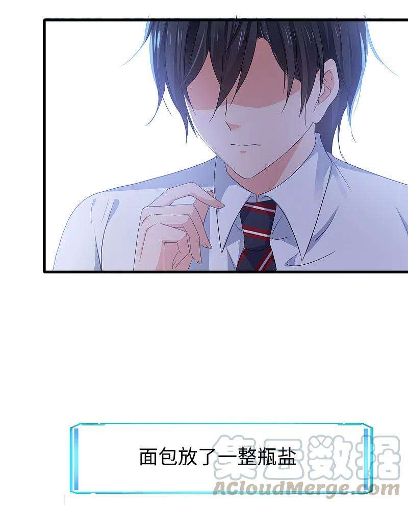 无敌学霸系统134话 诅咒能有多可怕！