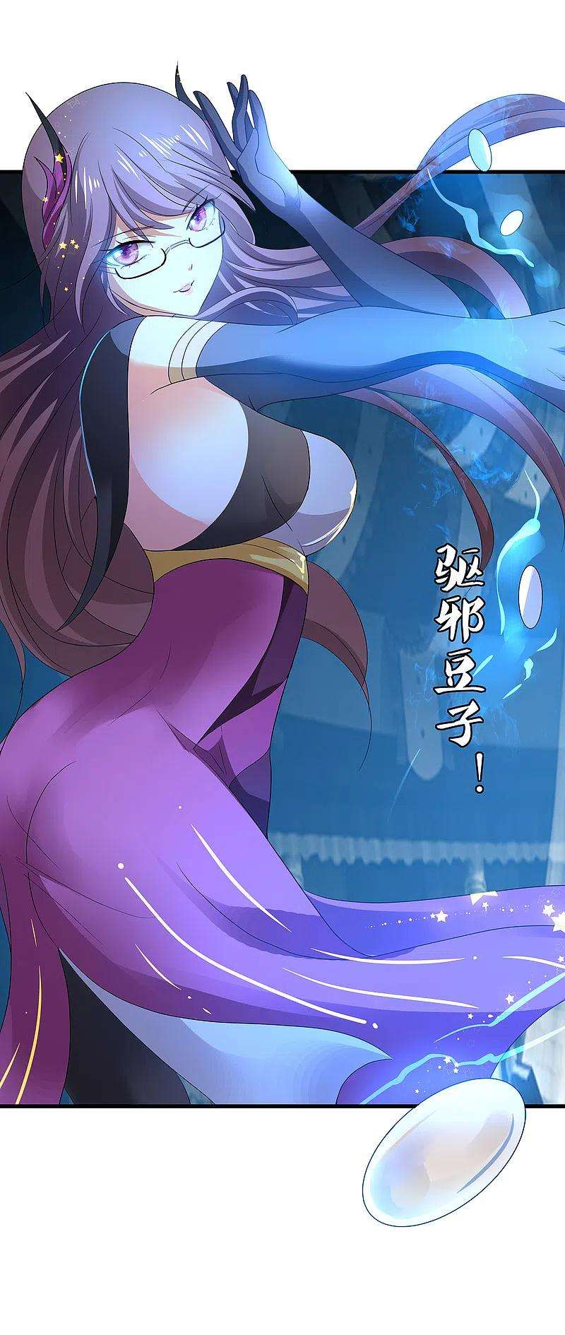 无敌学霸系统134话 诅咒能有多可怕！