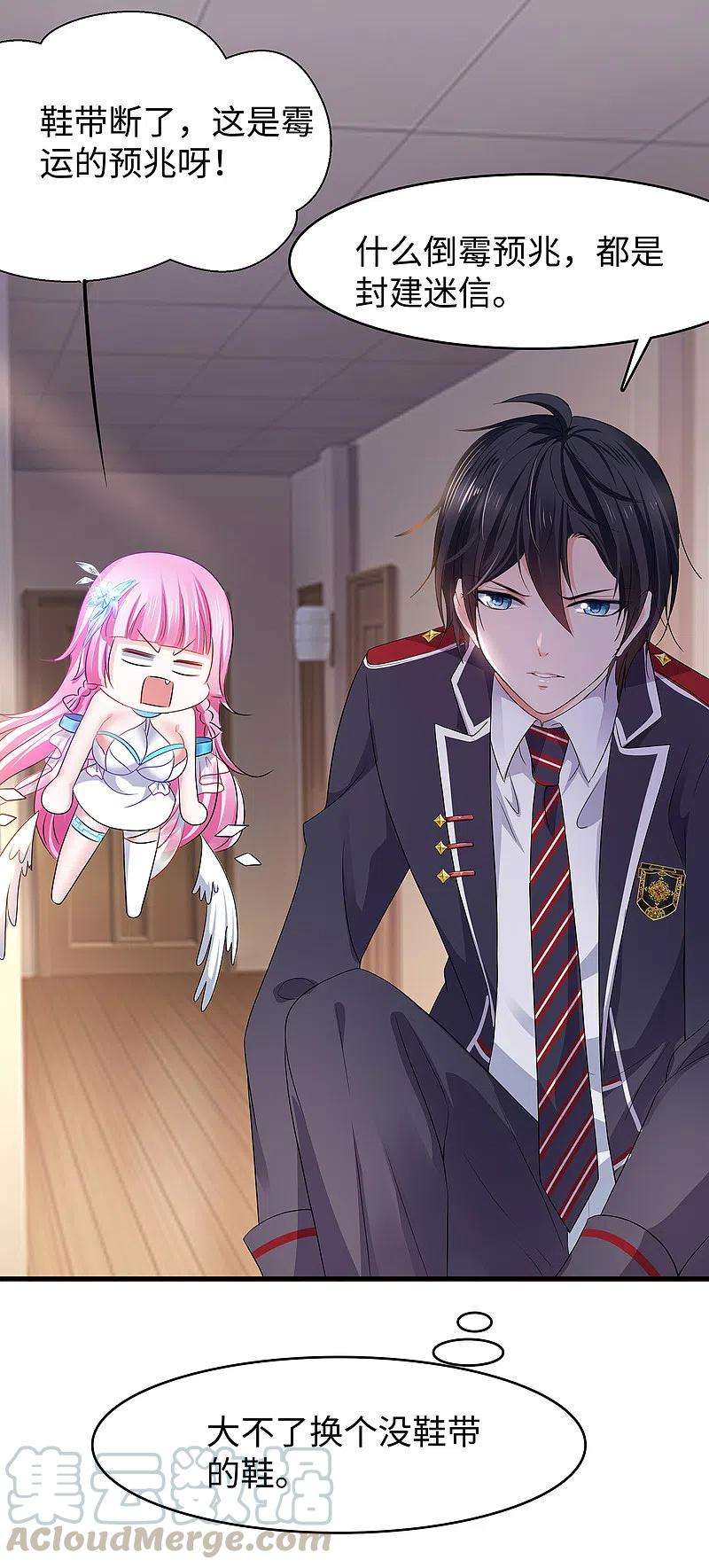 无敌学霸系统134话 诅咒能有多可怕！