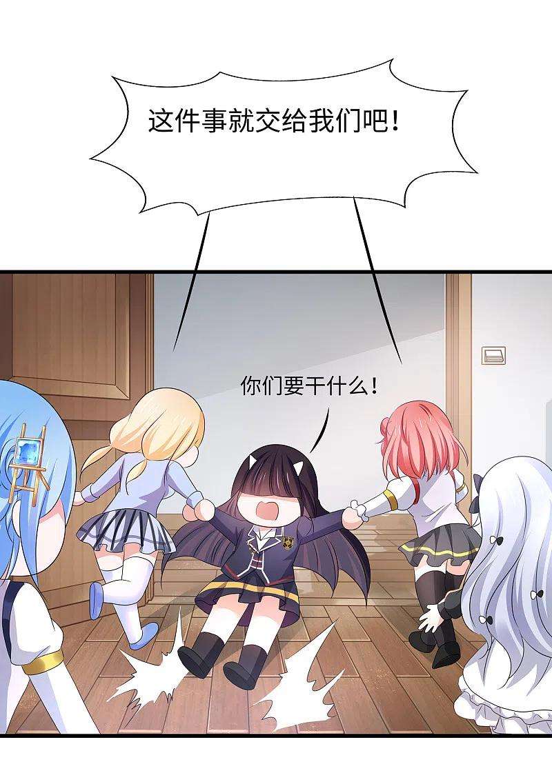 无敌学霸系统137话 诅咒无法消失，陈晨危！