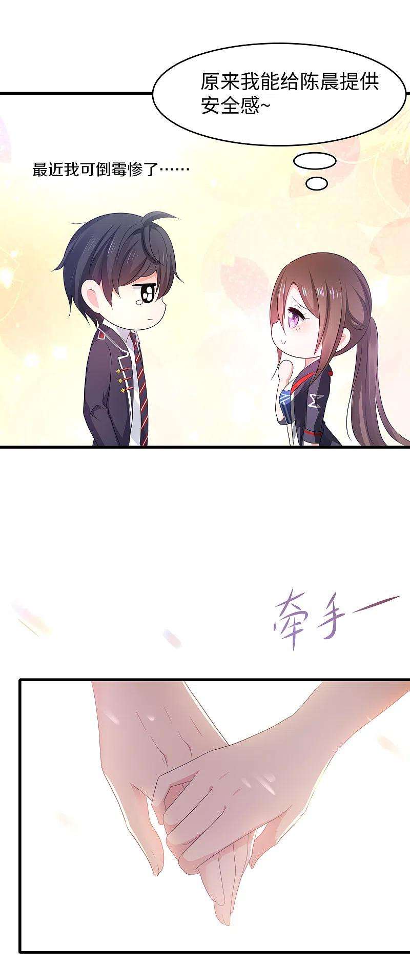 无敌学霸系统137话 诅咒无法消失，陈晨危！