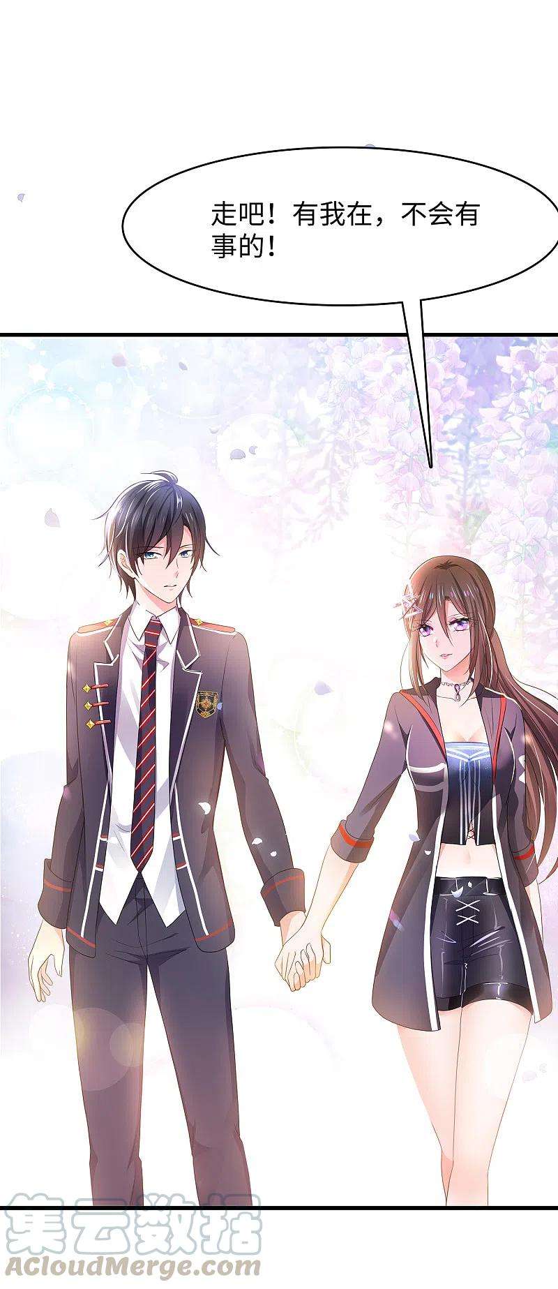 无敌学霸系统137话 诅咒无法消失，陈晨危！