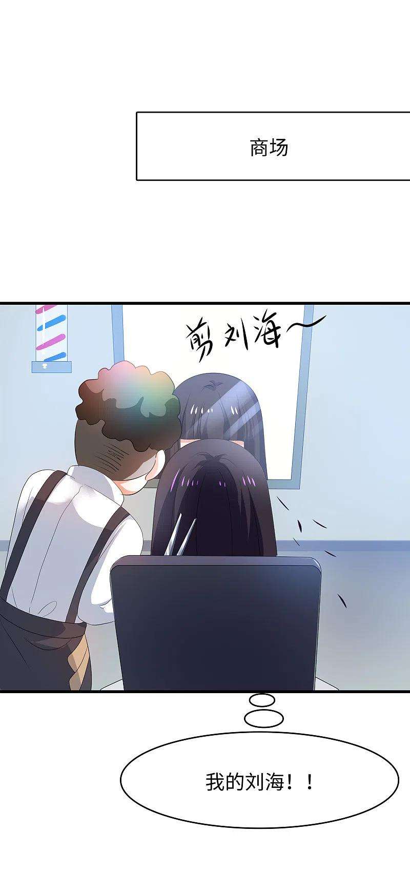 无敌学霸系统137话 诅咒无法消失，陈晨危！