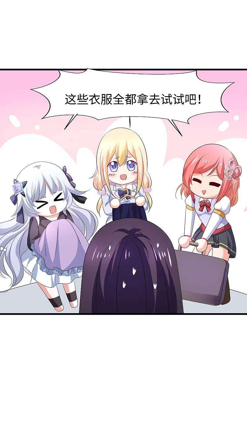 无敌学霸系统137话 诅咒无法消失，陈晨危！