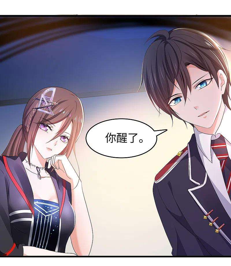 无敌学霸系统137话 诅咒无法消失，陈晨危！