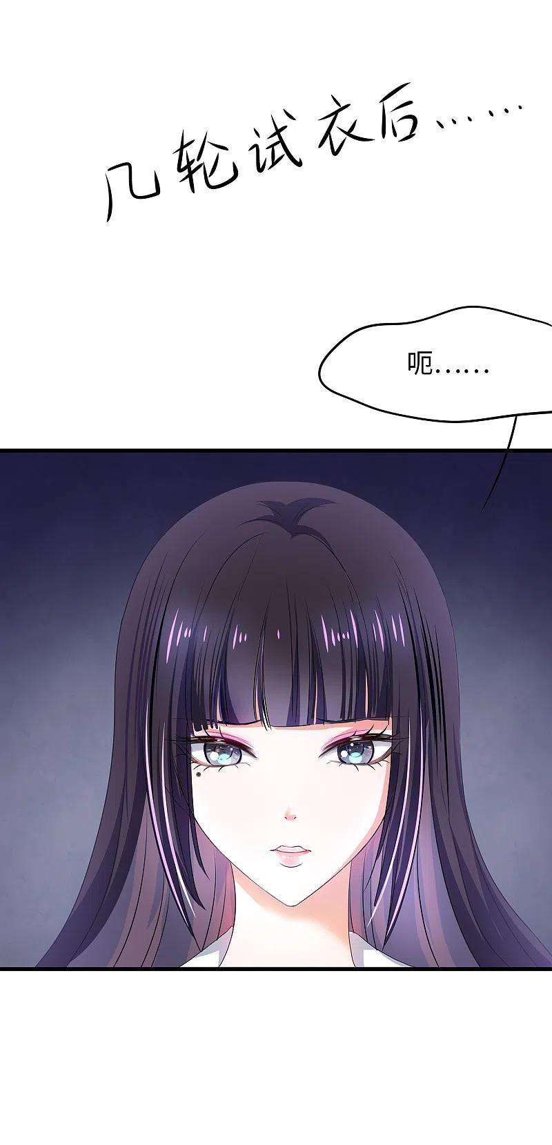 无敌学霸系统137话 诅咒无法消失，陈晨危！