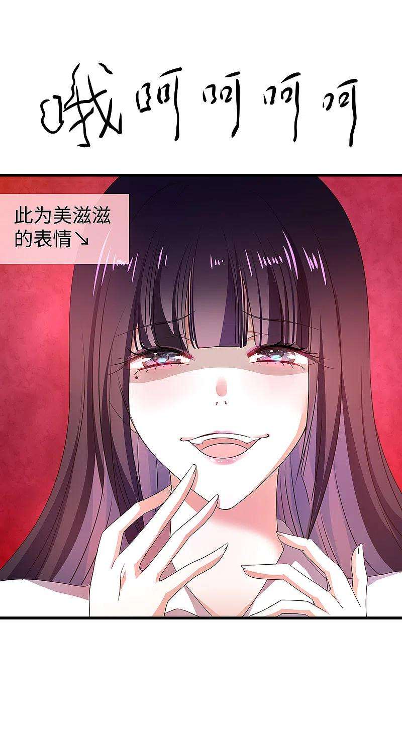 无敌学霸系统137话 诅咒无法消失，陈晨危！