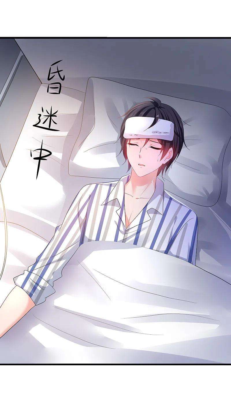 无敌学霸系统140话 幽灵女，崛起！