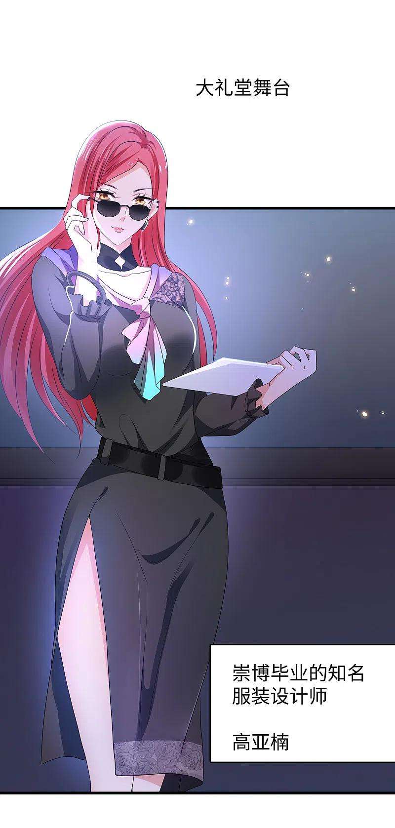 无敌学霸系统140话 幽灵女，崛起！