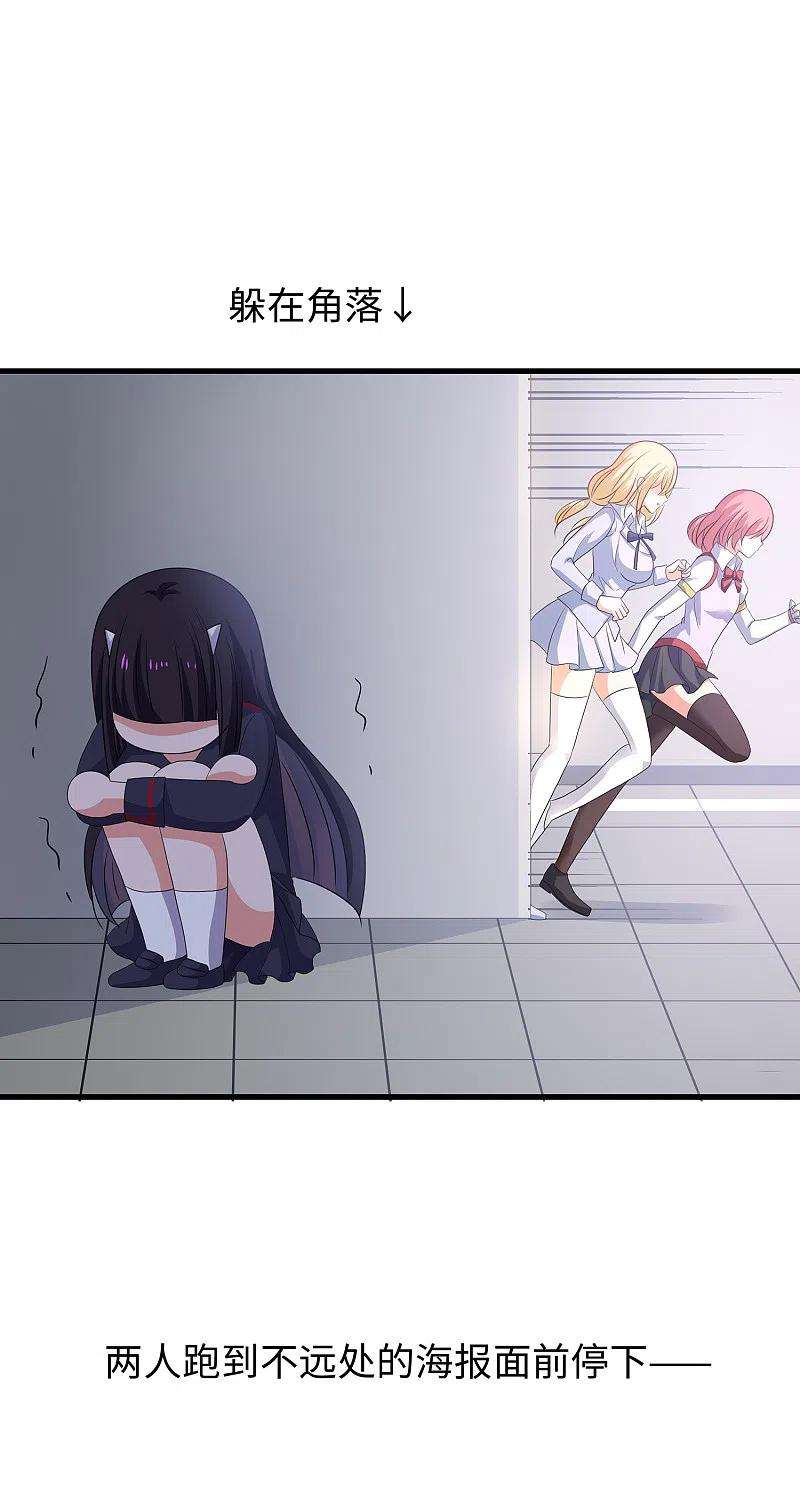 无敌学霸系统140话 幽灵女，崛起！