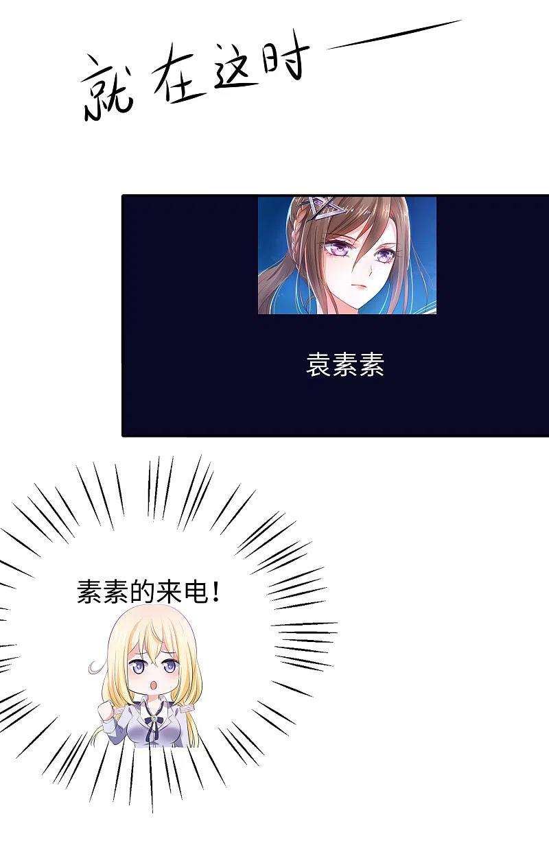 无敌学霸系统140话 幽灵女，崛起！