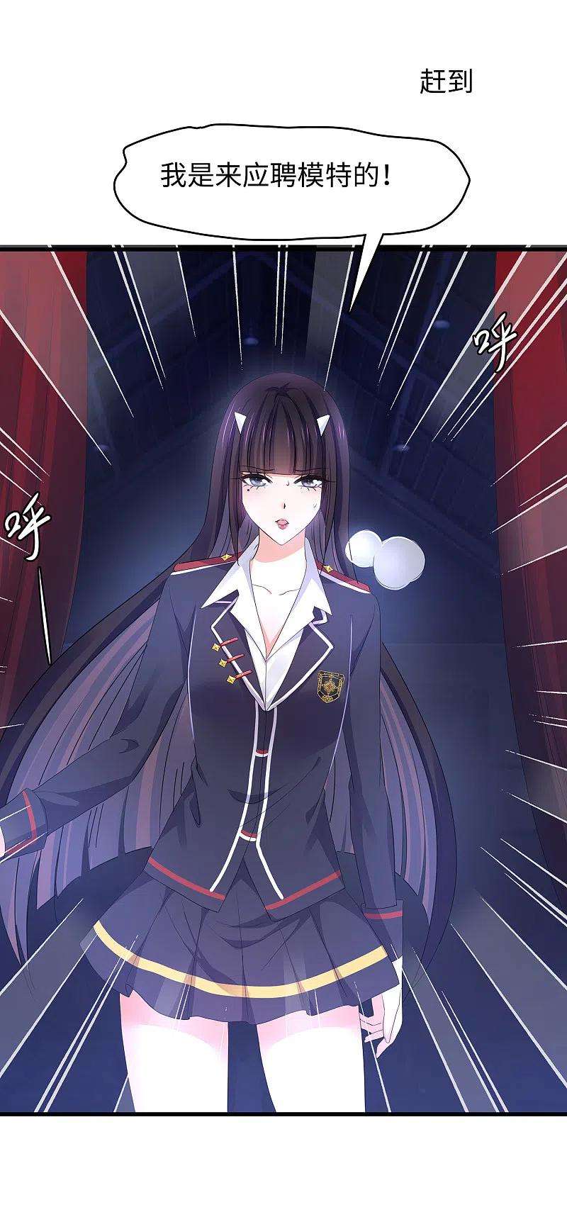 无敌学霸系统140话 幽灵女，崛起！