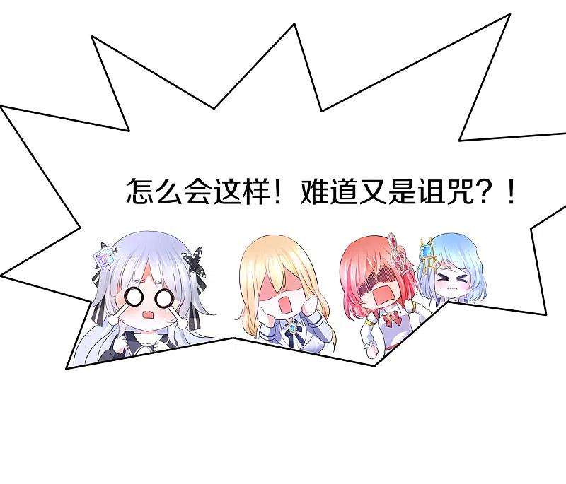 无敌学霸系统140话 幽灵女，崛起！