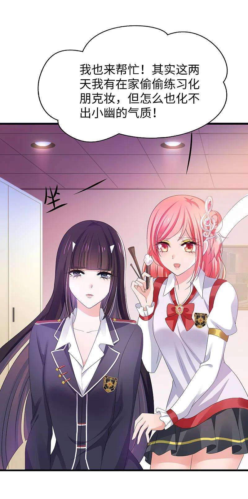 无敌学霸系统140话 幽灵女，崛起！