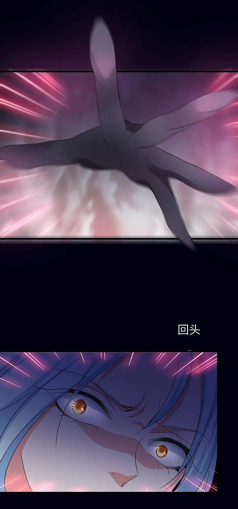 无敌学霸系统147话 狼神的诅咒？！