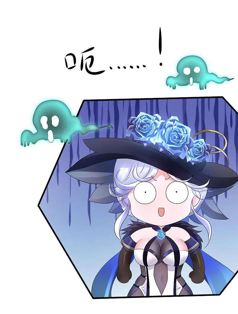 无敌学霸系统151话 陈晨打脸了？