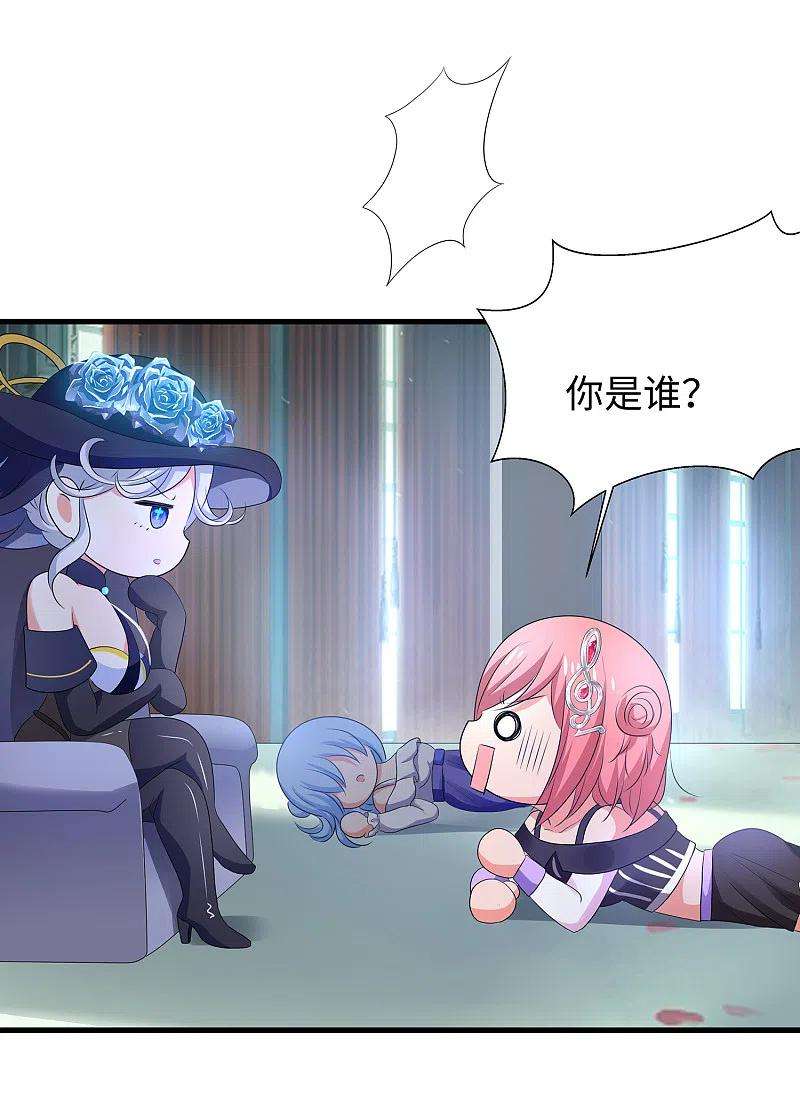 无敌学霸系统151话 陈晨打脸了？