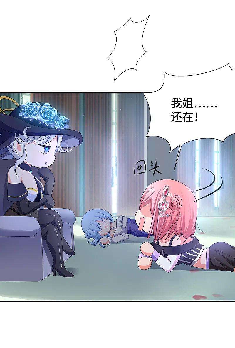 无敌学霸系统151话 陈晨打脸了？