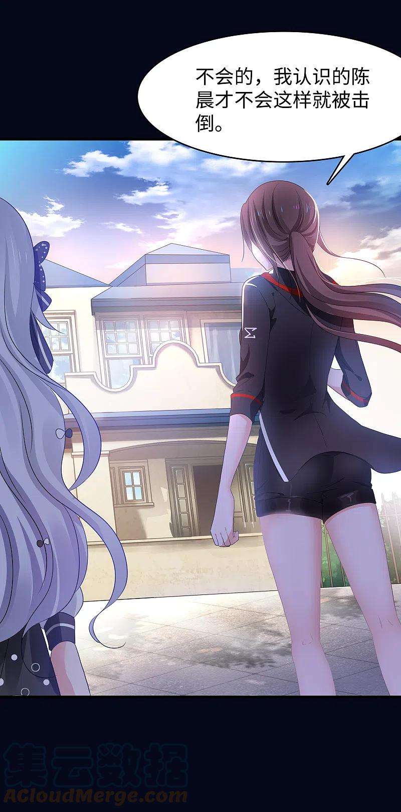 无敌学霸系统155话 单刷灭霸团团长？！