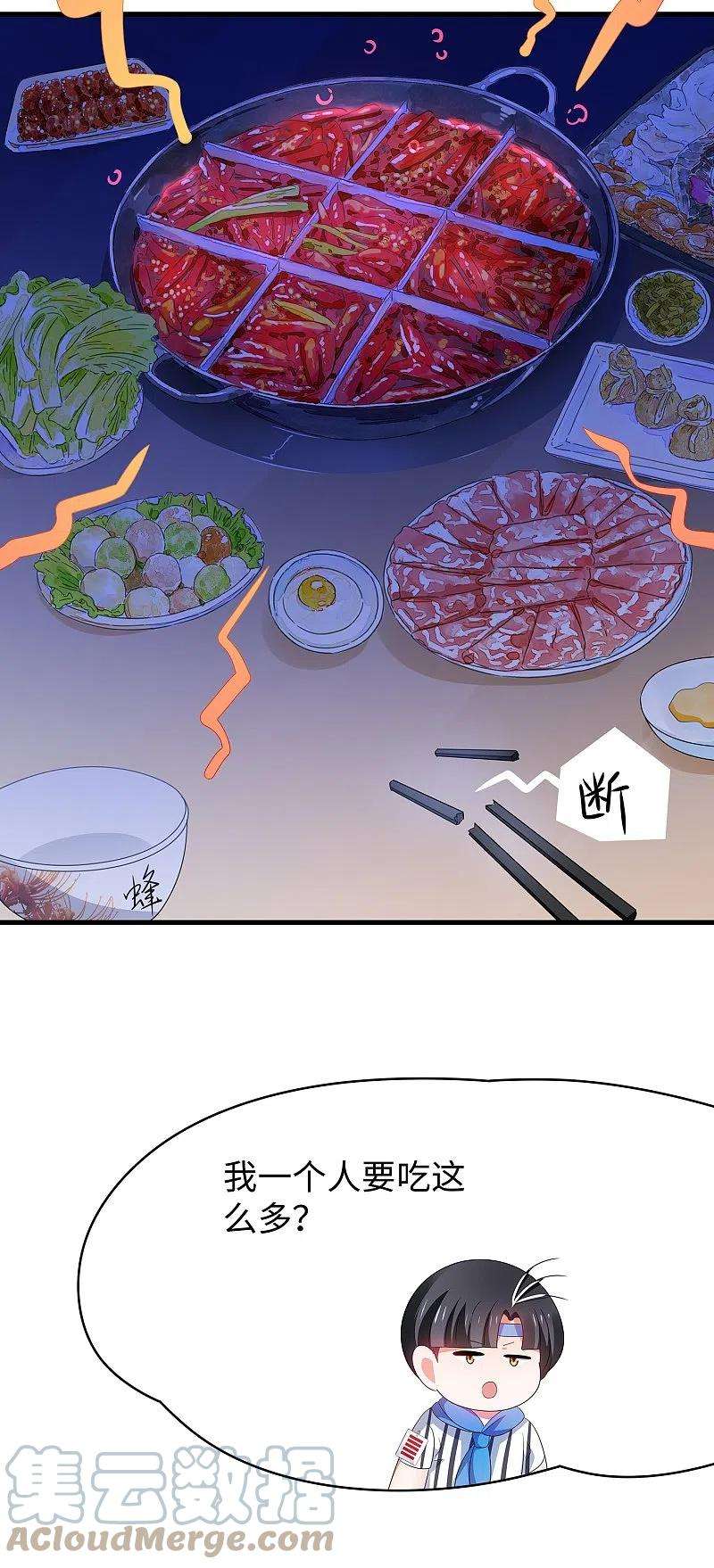无敌学霸系统157话 你的死对头看上女装的我？！