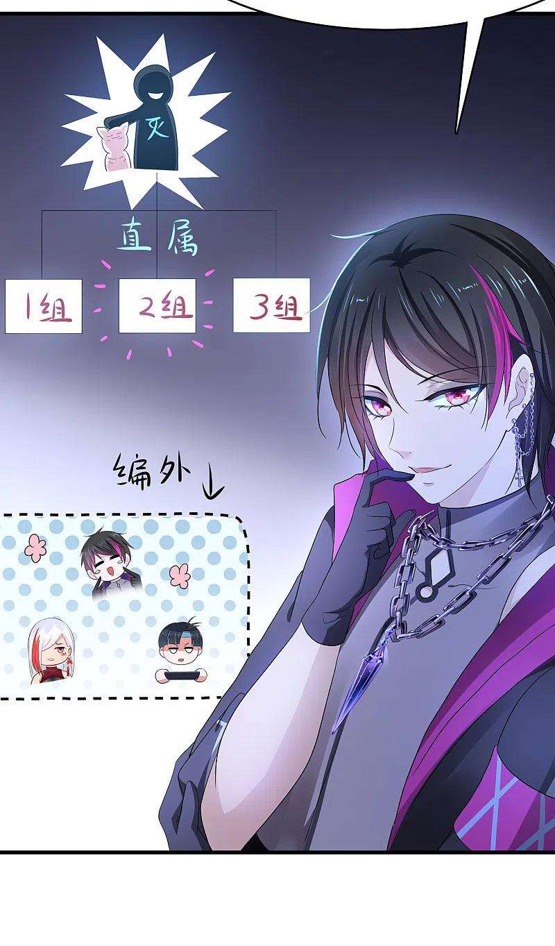 无敌学霸系统157话 你的死对头看上女装的我？！