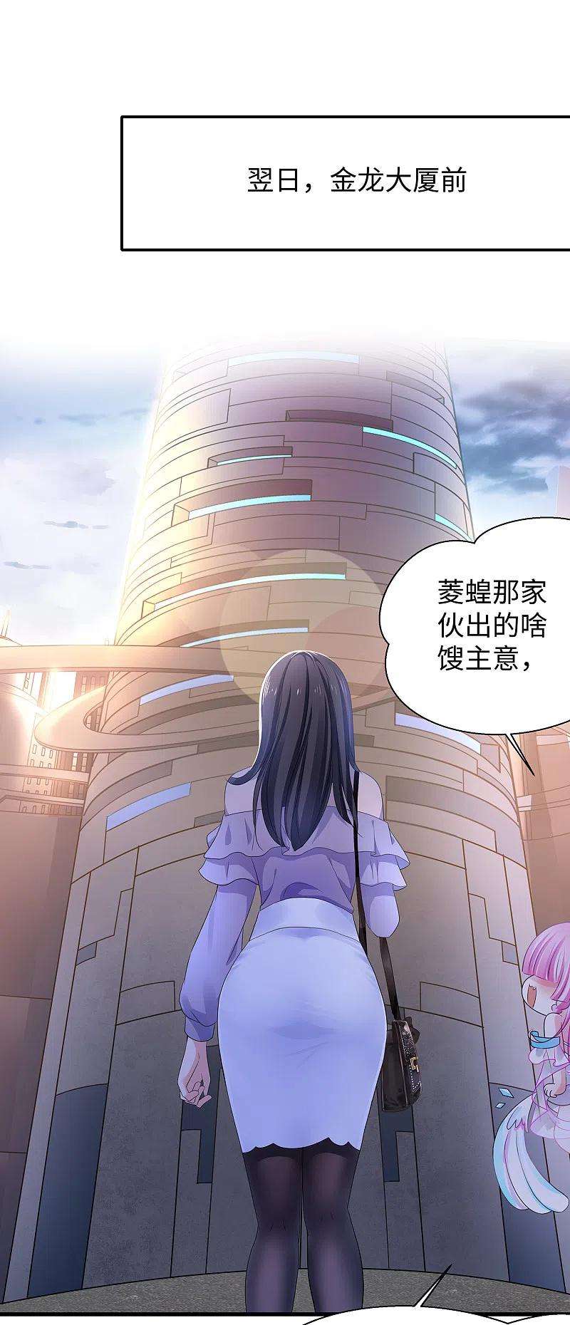 无敌学霸系统157话 你的死对头看上女装的我？！
