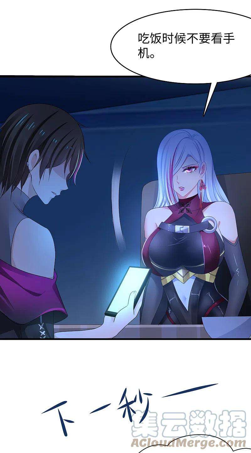 无敌学霸系统157话 你的死对头看上女装的我？！